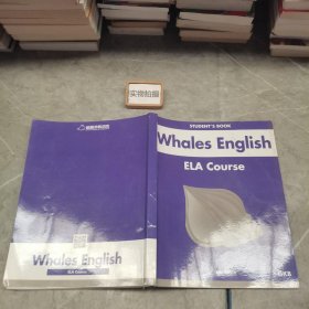 Whales English ELA Course GKB