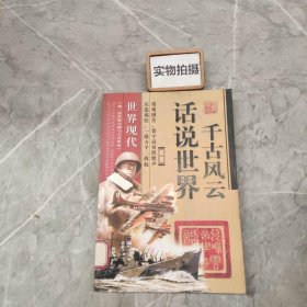 红对勾系列·高考一轮复习用书：地理（学生用书）