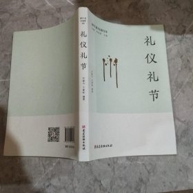 吴姐姐讲历史故事