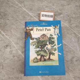 人文双语童书馆彼得·潘
