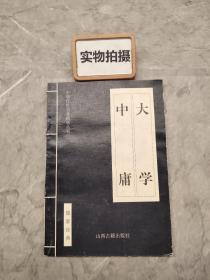 中华传世名著精华丛书：《唐诗三百首》《宋词三百首》《元曲三百首》《千家诗》《诗经》《论语》《老子》《庄子》《韩非子》《大学-中庸》《孟子》《楚辞》《菜根谭》《围炉夜话》《小窗幽记》《朱子家训》《格言联壁》《颜氏家训》《吕氏春秋》《忍经》《易经》《金刚经》《三十六计》《孙子兵法》《鬼谷子》《百家姓》