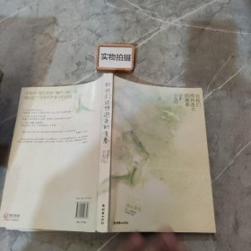 致我们终将逝去的青春