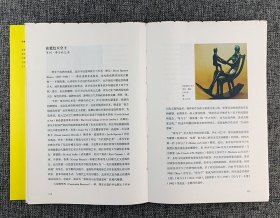 【限量毛边本】《颠覆与建构 : 西方现当代艺术解读》，裸脊锁线装彩图本，200余件艺术品解读，带你看懂西方现当代艺术！