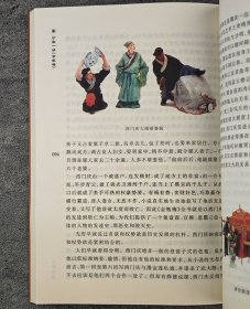 “名家讲堂”系列3册，宁宗一讲《金瓶梅》，张燕瑾讲《西厢记》，徐公持讲《西晋二十四友》。资深学者，详细解说，透彻剖析，聚焦古人众生百态，观赏俗世风情画卷。