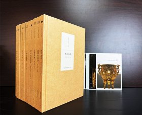 “名家精译史学经典”全8册，32开精装。甄选八部史学经典精华，秦同培、瞿蜕园等名家选编、译注，随书赠28张《古物·古语》唯美文物明信片，阅读、收藏俱佳。