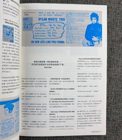 《经典摇滚音乐指南：鲍勃·迪伦》，美国摇滚、民谣艺术家鲍勃·迪伦音乐传记！全彩图文，深度乐评＋创作生涯实录+大量珍贵照片+一手采访资料，再现摇滚时代的传奇历史。