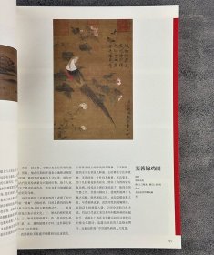 《最美的中国古典艺术：中国艺术5000年》手工线装，精选250余件中国古典艺术作品，用心讲述每件作品背后的历史与文化故事，较为全面地呈现中国古代艺术不同门类的发展与演变。