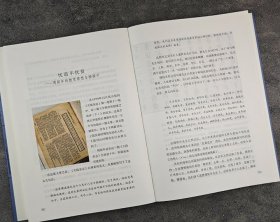 《朵云封事》，中国艺术史专家李霖灿之子李在中整理，收集大量一手档案和口述，配以300余幅珍贵图片及书信手迹，揭开中央博物院的尘封往事，还原一代书生救国的群像。