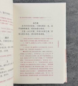 函套装《历代名家词集》共10册，精选唐、宋、清和近代共14位词人词作，大家导读，辑录历代名家简评，对作品背景和特色进行评析，是词学入门优选，阅读、鉴赏皆宜。