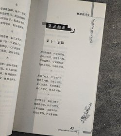 时代喧嚣所淹没的声音——“潜在写作文丛”8册，著名学者陈思和主编，辑录现代作家胡风、绿原、阿垅、无名氏（卜宁）、哑默等人创作于1950-1970年代的“地下文学”。