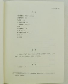 《古罗马戏剧：普劳图斯》全3册，仿皮面压花精装，收录古罗马传世喜剧作家普劳图斯的22部经典剧本，资深翻译家王焕生译文，知名装帧设计师未氓设计。