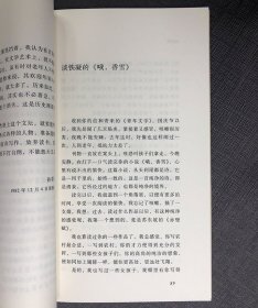 孙犁“文革”后的写作结集“耕堂劫后十种”：《晚华集》《秀露集》《澹定集》《尺泽集》《远道集》《老荒集》《陋巷集》《无为集》《如云集》《曲终集》。