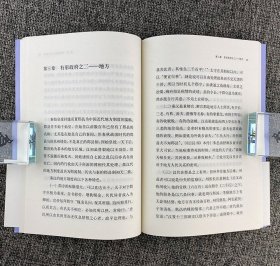 “小书馆”丛书5册：《北平杂记》《中国政治二千年》《书法指南》《中国人文小史》《日本文明小史》。名家执笔，从小处着眼谈大问题。小巧32开，易读、专业、便携。
