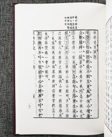 “奎文萃珍”书系之汤显祖《牡丹亭》全两册+孔尚任《桃花扇》全两册，均为中国戏曲史上的传奇名剧。珍贵古籍，原版影印！装帧典雅，刊刻精美。