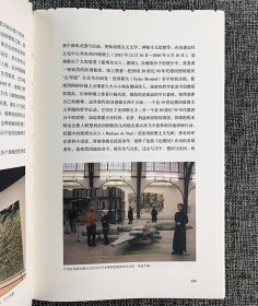 【限量毛边本】《颠覆与建构 : 西方现当代艺术解读》，裸脊锁线装彩图本，200余件艺术品解读，带你看懂西方现当代艺术！