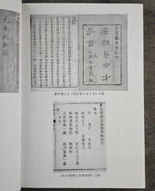 “名家讲堂”系列3册，宁宗一讲《金瓶梅》，张燕瑾讲《西厢记》，徐公持讲《西晋二十四友》。资深学者，详细解说，透彻剖析，聚焦古人众生百态，观赏俗世风情画卷。