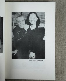 《马尔克斯的心灵世界：与记者对话》，为1968-2006年各国记者采访马尔克斯的文章合集，呈现了这位文学大师一生各个方面的观点，泛溢着生活与生命的深刻哲理。