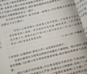 “名家讲堂”系列3册，宁宗一讲《金瓶梅》，张燕瑾讲《西厢记》，徐公持讲《西晋二十四友》。资深学者，详细解说，透彻剖析，聚焦古人众生百态，观赏俗世风情画卷。