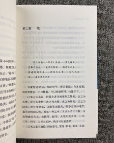 “小书馆”丛书5册：《北平杂记》《中国政治二千年》《书法指南》《中国人文小史》《日本文明小史》。名家执笔，从小处着眼谈大问题。小巧32开，易读、专业、便携。