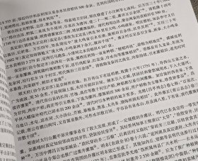 《天津史研究论文选辑》全两册，收录1949~2007间全国范围内研究天津史的代表性学术论文，总达1650页。有水准、有内容、有品质，作者不乏罗尔纲、来新夏等学界名家。