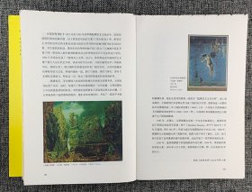 【限量毛边本】《颠覆与建构 : 西方现当代艺术解读》，裸脊锁线装彩图本，200余件艺术品解读，带你看懂西方现当代艺术！