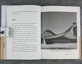 隈研吾谈建筑（从1964到2020，看隈研吾解读日本现代建筑六十年。个人经历+时代记忆，隈研吾的回忆录+建筑文化小传）