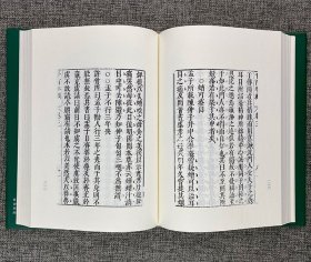 一部反思五千年历史文化的旷世奇书！“拾瑶丛书”之《千百年眼》全两册，晚明张燧的读书札记，精装影印本。既有精辟的史论，亦有严谨的史考，尤以新见迭出为学界所称道。康熙将此书列为头等禁书，自己却秉烛攻读。