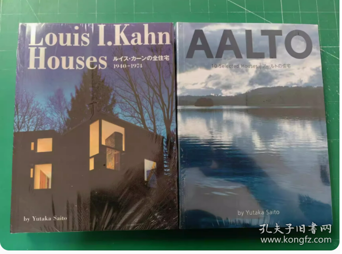 斋藤裕系列； Aalto / LOUIS I.KAHN 住宅设计 2本合售