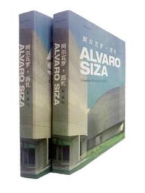 Alvaro Siza Complete Works 1952-2013 阿尔瓦罗.西扎 全集 I II