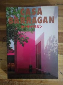 英文原版 路易斯 巴拉干的住宅 Casa Barragan