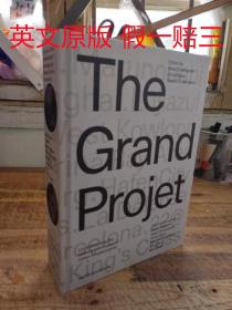 现货 英文原版 The Grand Projet，637页