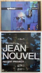 EL112-113 建筑大师 Jean Nouvel+RECENT PROJECT让·努维尔作品 2本