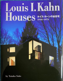 斋藤裕系列； Aalto / LOUIS I.KAHN 住宅设计 2本合售