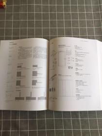 现货 建构建筑手册 材料 过程 结构 修订版