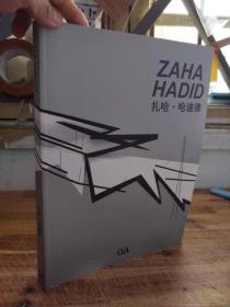 现货包邮 ZAHA HADID扎哈 哈迪德