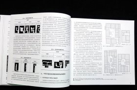 正版全新 中国传统聚落与民居研究 北京杂院窑洞民居厦门骑楼民宿之美书籍