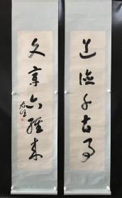 工艺品，临摹作品。于右任（1879.04.11—1964.11.10），汉族，陕西三原人，祖籍泾阳斗口于村，中国近现代政治家、教育家、书法家。原名伯循，字诱人，尔后以“诱人”谐音“右任”为名；别署“骚心”“髯翁”，晚年自号“太平老人”。