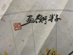 安瑞清，河北唐山人，曾供职于解放军军事交通学院。书画篆刻作品曾先后参加过"当代中日篆刻家作品展"，"全国首届篆刻艺术大展"，"建国45周年全国书画作品展"，作品曾入选《当代书法篆刻精品集》，《当代印人名鉴》，《当代印痕》，《全军书法展览作品集》等。有多篇论文散见于专业书刋。