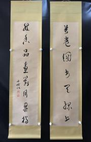 工艺品，临摹作品。于右任（1879.04.11—1964.11.10），汉族，陕西三原人，祖籍泾阳斗口于村，中国近现代政治家、教育家、书法家。原名伯循，字诱人，尔后以“诱人”谐音“右任”为名；别署“骚心”“髯翁”，晚年自号“太平老人”。