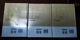 张中行散文精品集套装三册：贫贱行乐，安苦为道，故园人影（未拆封，精装毛边）