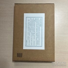 《中国书房》第六辑