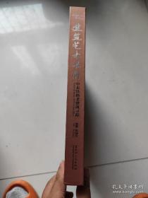 建筑艺术长廊： 中东铁路老建筑寻踪。。