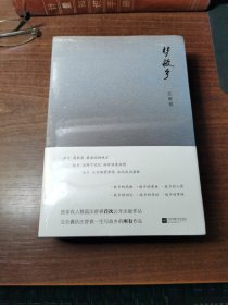 梦故乡