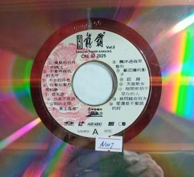 LD大碟片（无包装）N007龙霸