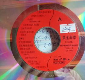 LD大碟片（无包装）N004黄金海岸