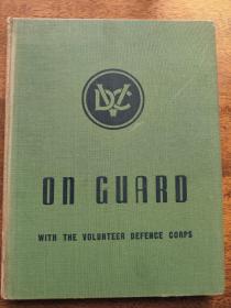 On Guard With The Volunteer Defence Corps 澳洲战争纪念馆1944年出版  澳洲后备役在二战时的情况