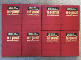 POPULAR MECHANICS DO-IT-YOURSELF ENCYCLOPEDIA 自己动手百科全书 1968年出版16册全