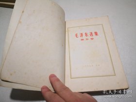 大32开上海版《毛泽东选集》1-5卷全，红护封带毛主席像，品相、版次见图片与描述