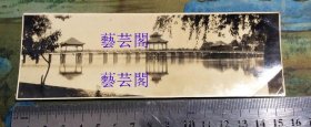 浙江民国老照片1929年首届杭州西湖博览会会桥，尺寸约15.3*5.2CM