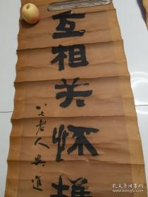 苏州著名书法家吴进贤对联书法一对，画芯尺寸32*126CM*2PCS，有折皱开裂、局部掉肉渣的情况，挂绳断裂，详见图片。吴进贤(1903-1999)，本名广兴，又名二宝，字寒秋，苏州著名书法家。安徽歙县里河坑人。